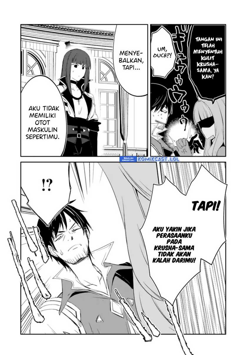 Mannen D-Rank no Chuunen Boukensha, Yotta Ikioi de Densetsu no Ken wo Hikkonuku Chapter 30 - halaman 31