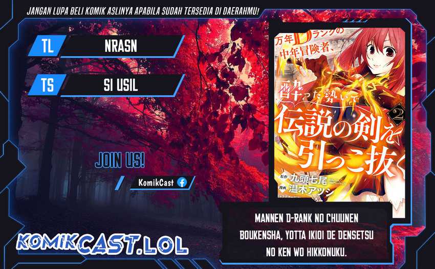 Mannen D-Rank no Chuunen Boukensha, Yotta Ikioi de Densetsu no Ken wo Hikkonuku Chapter 31 - halaman 1