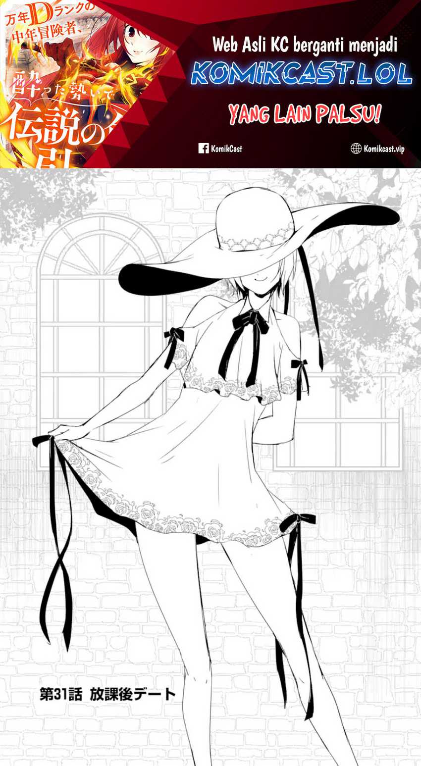 Mannen D-Rank no Chuunen Boukensha, Yotta Ikioi de Densetsu no Ken wo Hikkonuku Chapter 31 - halaman 2