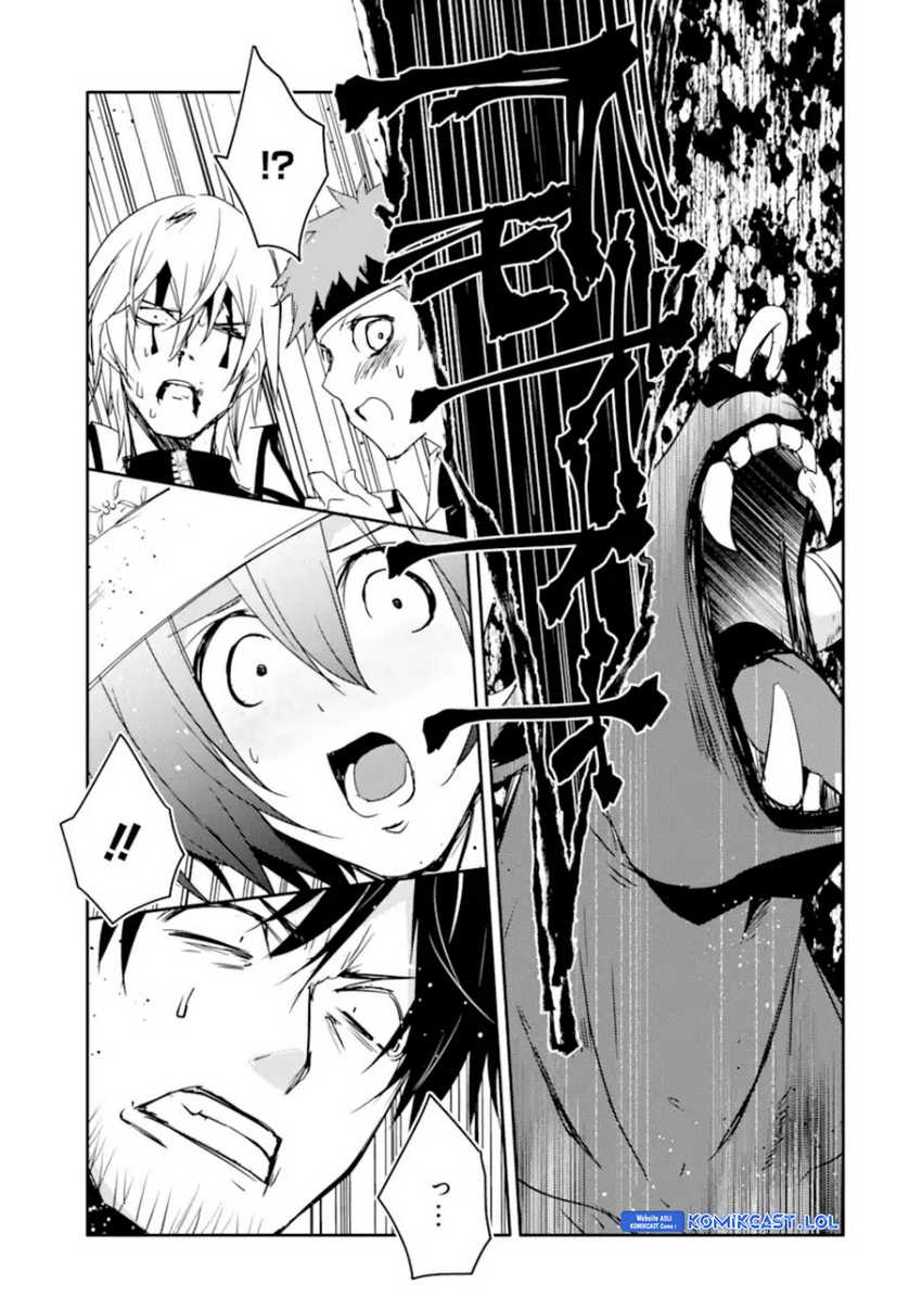 Mannen D-Rank no Chuunen Boukensha, Yotta Ikioi de Densetsu no Ken wo Hikkonuku Chapter 32 - halaman 24