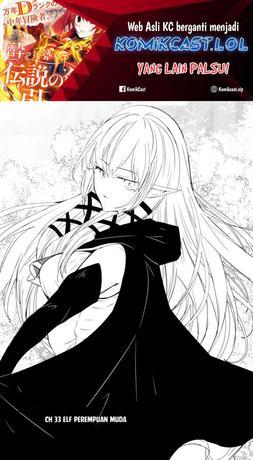Mannen D-Rank no Chuunen Boukensha, Yotta Ikioi de Densetsu no Ken wo Hikkonuku Chapter 33 - halaman 2