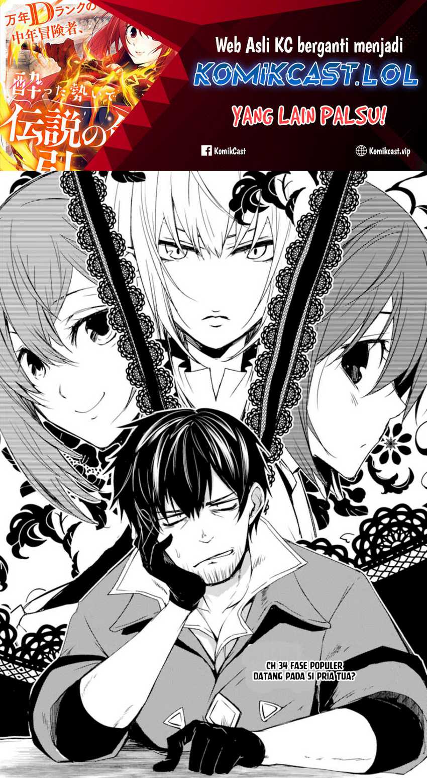 Mannen D-Rank no Chuunen Boukensha, Yotta Ikioi de Densetsu no Ken wo Hikkonuku Chapter 34 - halaman 2