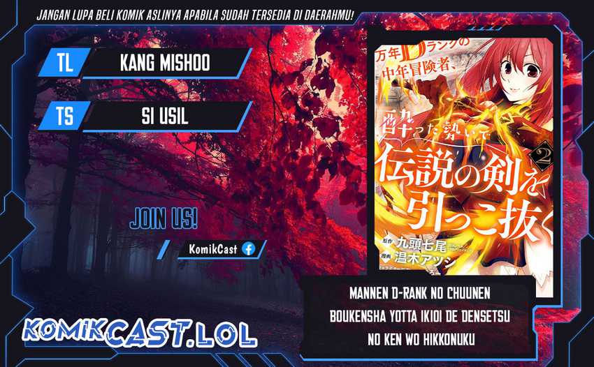 Mannen D-Rank no Chuunen Boukensha, Yotta Ikioi de Densetsu no Ken wo Hikkonuku Chapter 36 - halaman 1