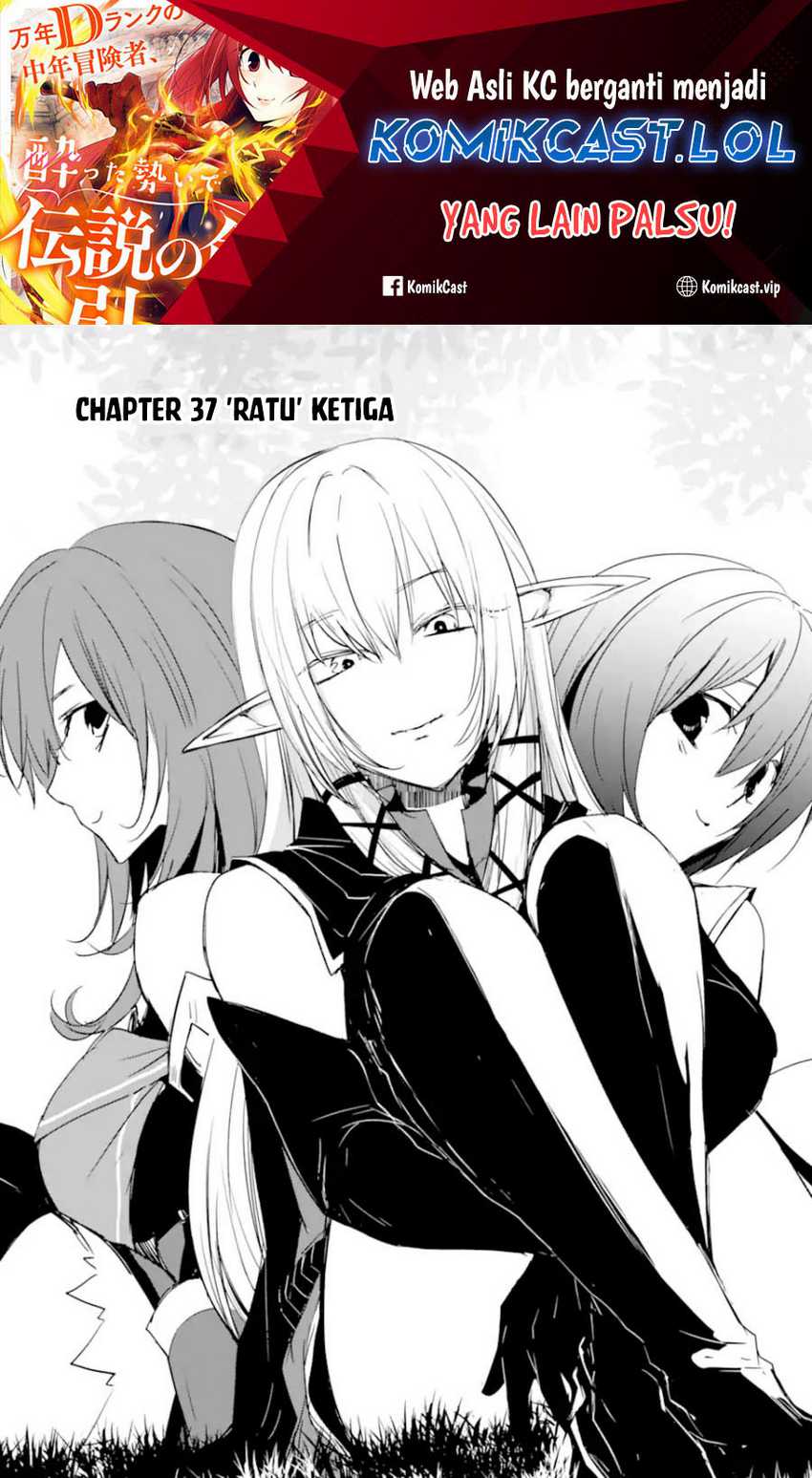Mannen D-Rank no Chuunen Boukensha, Yotta Ikioi de Densetsu no Ken wo Hikkonuku Chapter 37 - halaman 2