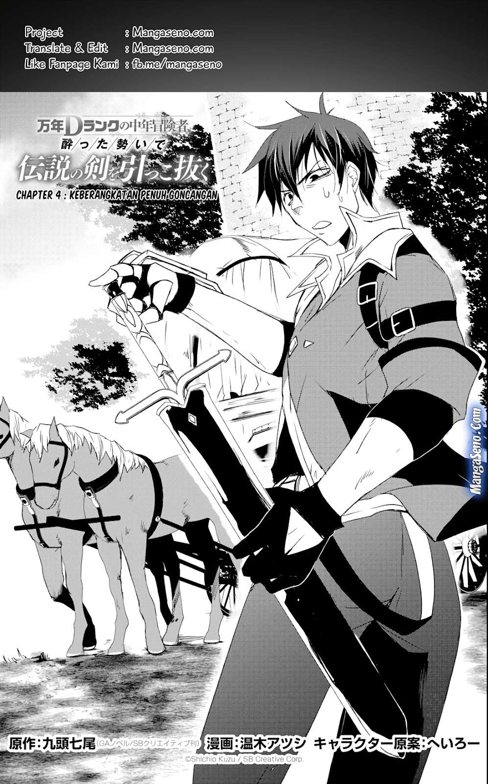 Mannen D-Rank no Chuunen Boukensha, Yotta Ikioi de Densetsu no Ken wo Hikkonuku Chapter 4 - halaman 1