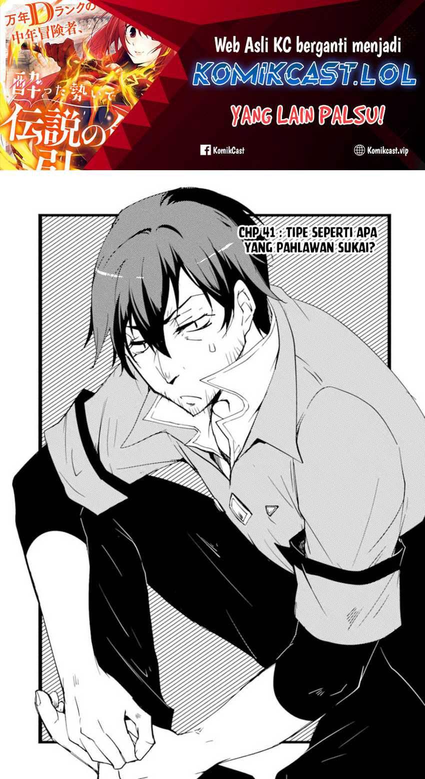 Mannen D-Rank no Chuunen Boukensha, Yotta Ikioi de Densetsu no Ken wo Hikkonuku Chapter 41 - halaman 2
