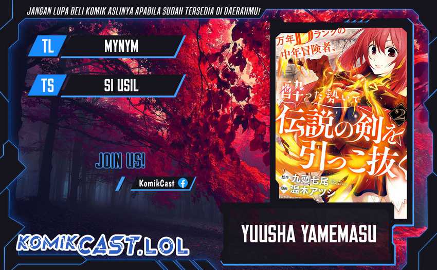 Mannen D-Rank no Chuunen Boukensha, Yotta Ikioi de Densetsu no Ken wo Hikkonuku Chapter 42 - halaman 1