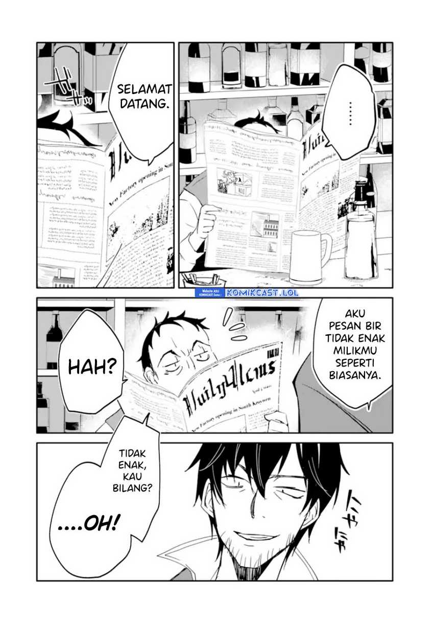 Mannen D-Rank no Chuunen Boukensha, Yotta Ikioi de Densetsu no Ken wo Hikkonuku Chapter 43 - halaman 15