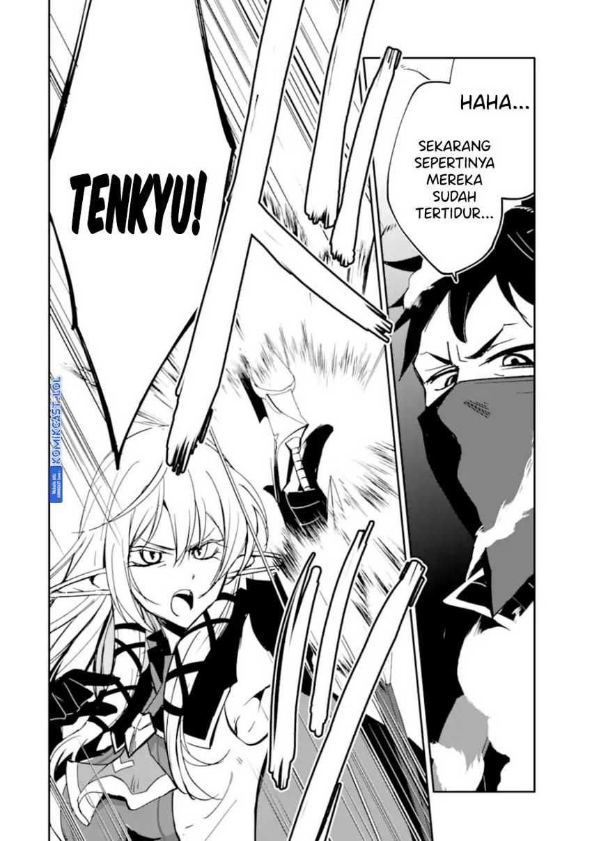 Mannen D-Rank no Chuunen Boukensha, Yotta Ikioi de Densetsu no Ken wo Hikkonuku Chapter 44 - halaman 26