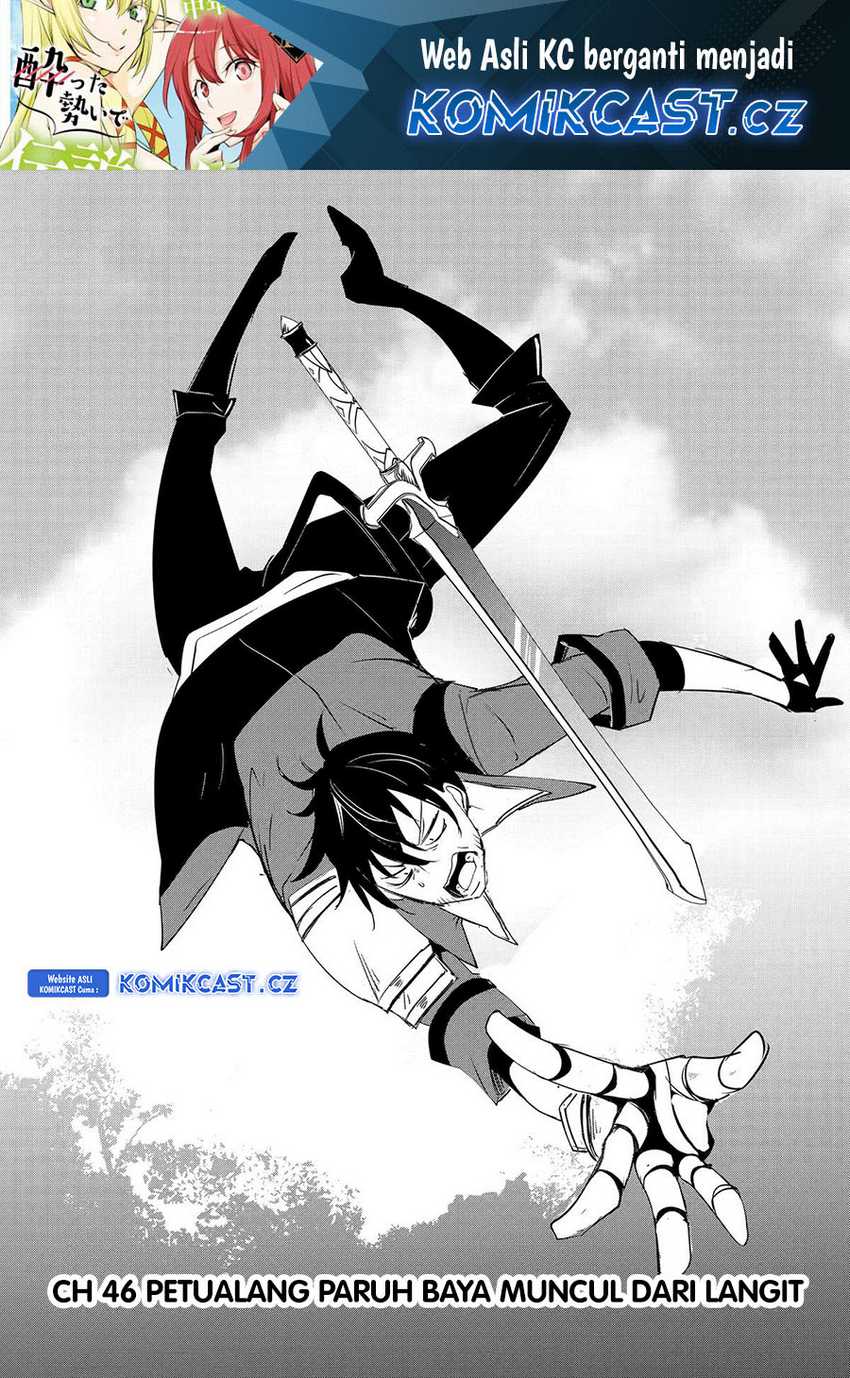 Mannen D-Rank no Chuunen Boukensha, Yotta Ikioi de Densetsu no Ken wo Hikkonuku Chapter 46 - halaman 2