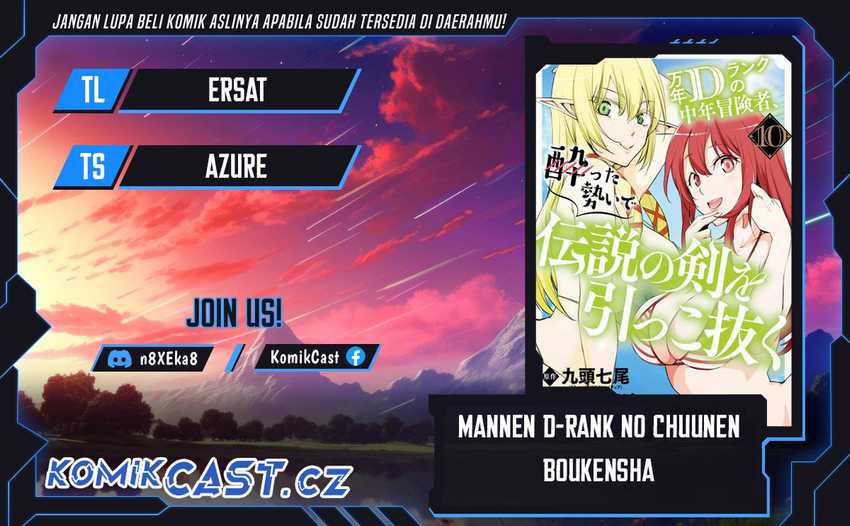 Mannen D-Rank no Chuunen Boukensha, Yotta Ikioi de Densetsu no Ken wo Hikkonuku Chapter 48 - halaman 1