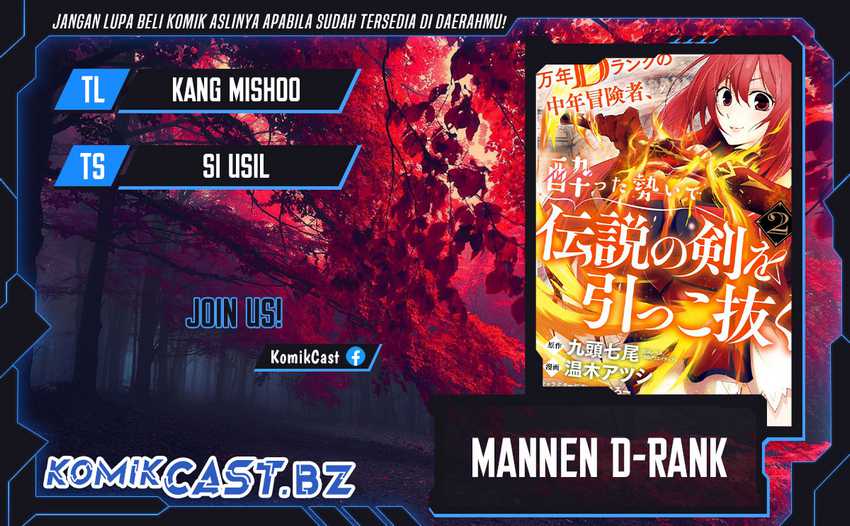 Mannen D-Rank no Chuunen Boukensha, Yotta Ikioi de Densetsu no Ken wo Hikkonuku Chapter 49 - halaman 1