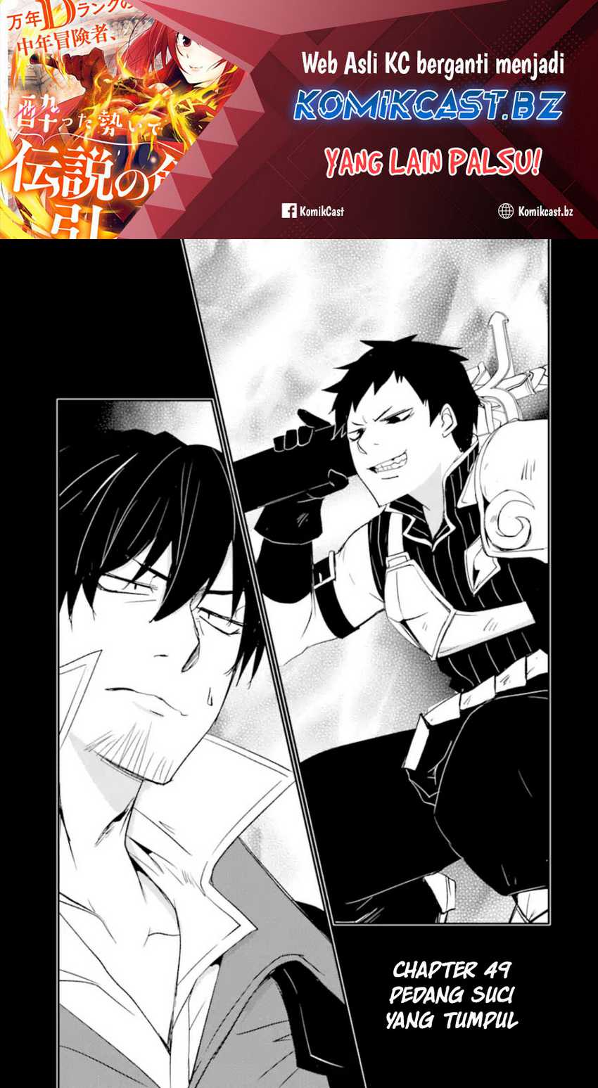 Mannen D-Rank no Chuunen Boukensha, Yotta Ikioi de Densetsu no Ken wo Hikkonuku Chapter 49 - halaman 2