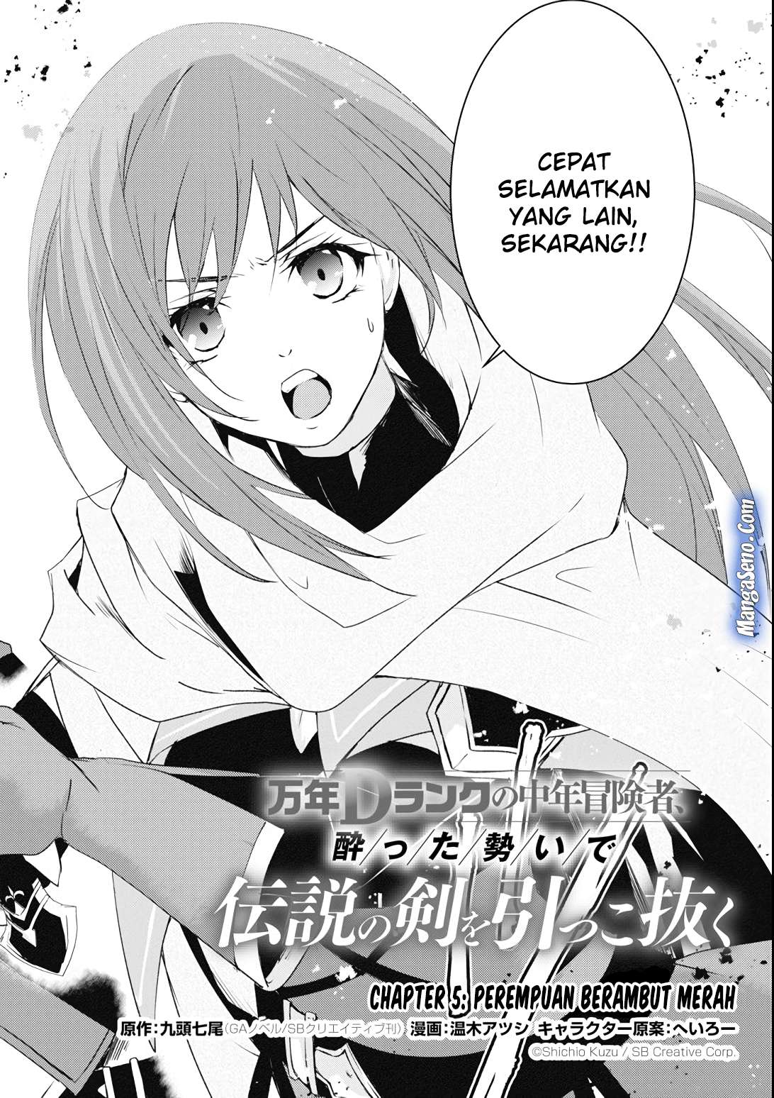 Mannen D-Rank no Chuunen Boukensha, Yotta Ikioi de Densetsu no Ken wo Hikkonuku Chapter 5 - halaman 2