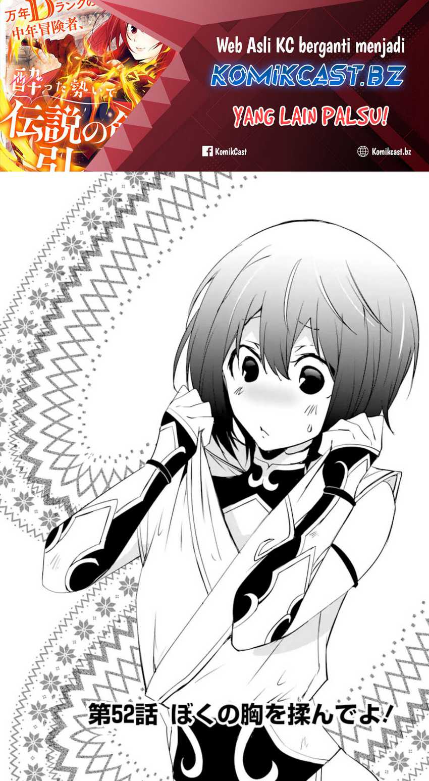 Mannen D-Rank no Chuunen Boukensha, Yotta Ikioi de Densetsu no Ken wo Hikkonuku Chapter 52 - halaman 2