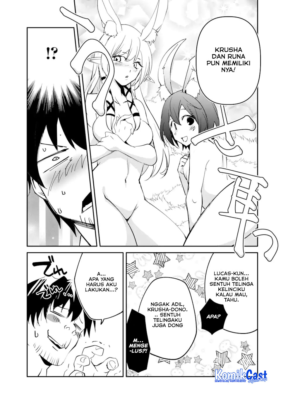 Mannen D-Rank no Chuunen Boukensha, Yotta Ikioi de Densetsu no Ken wo Hikkonuku Chapter 59 - halaman 3