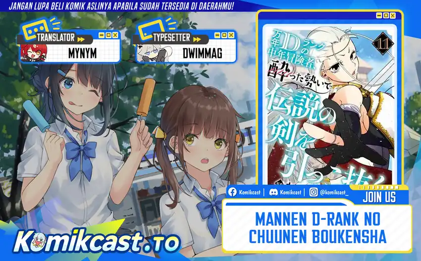 Mannen D-Rank no Chuunen Boukensha, Yotta Ikioi de Densetsu no Ken wo Hikkonuku Chapter 60 - halaman 1