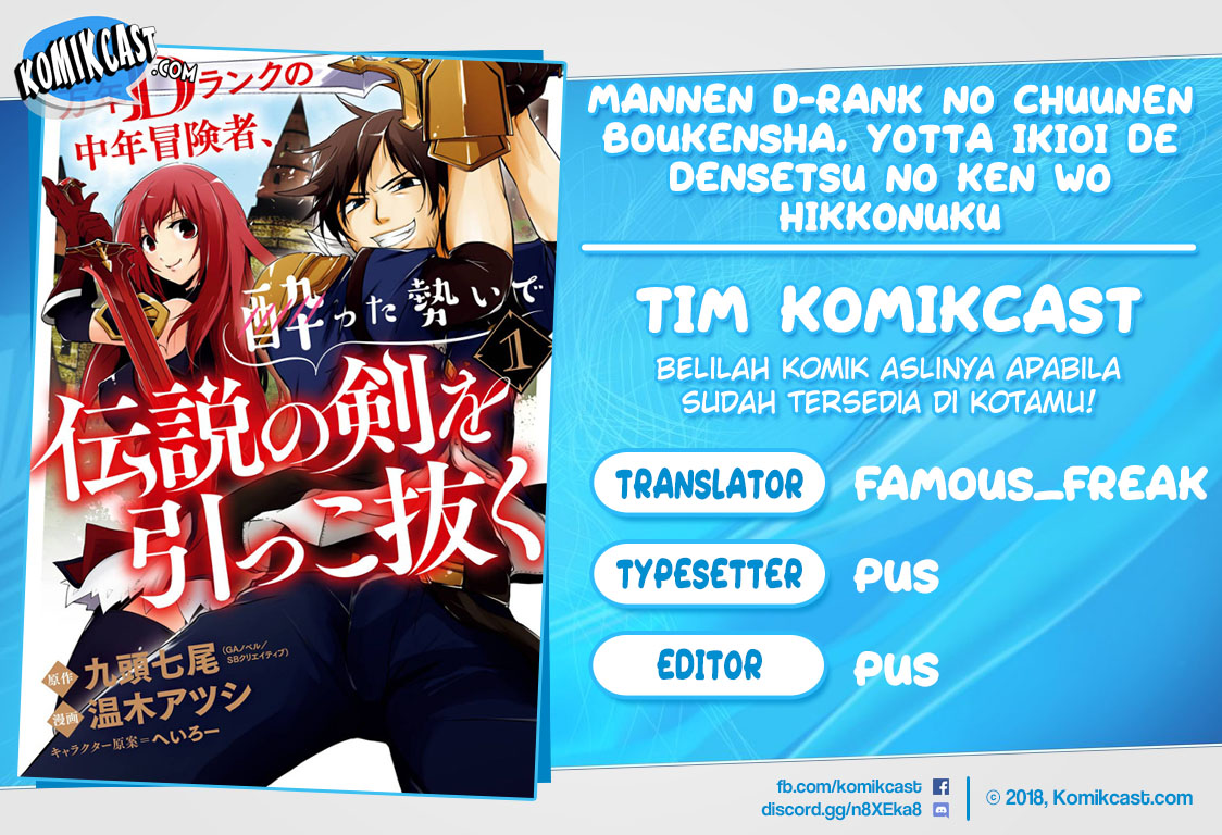 Mannen D-Rank no Chuunen Boukensha, Yotta Ikioi de Densetsu no Ken wo Hikkonuku Chapter 8 - halaman 1