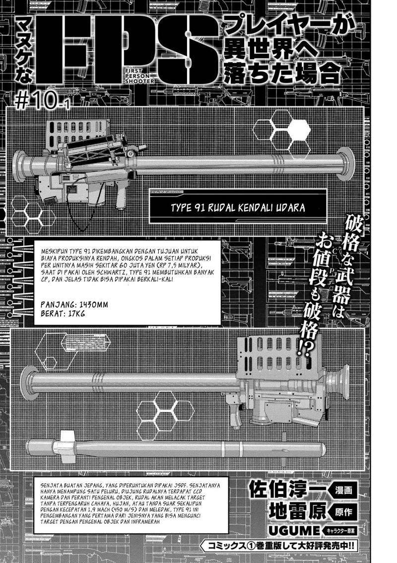 Manuke na FPS Player ga Isekai e Ochita Baai Chapter 10.1 - halaman 4