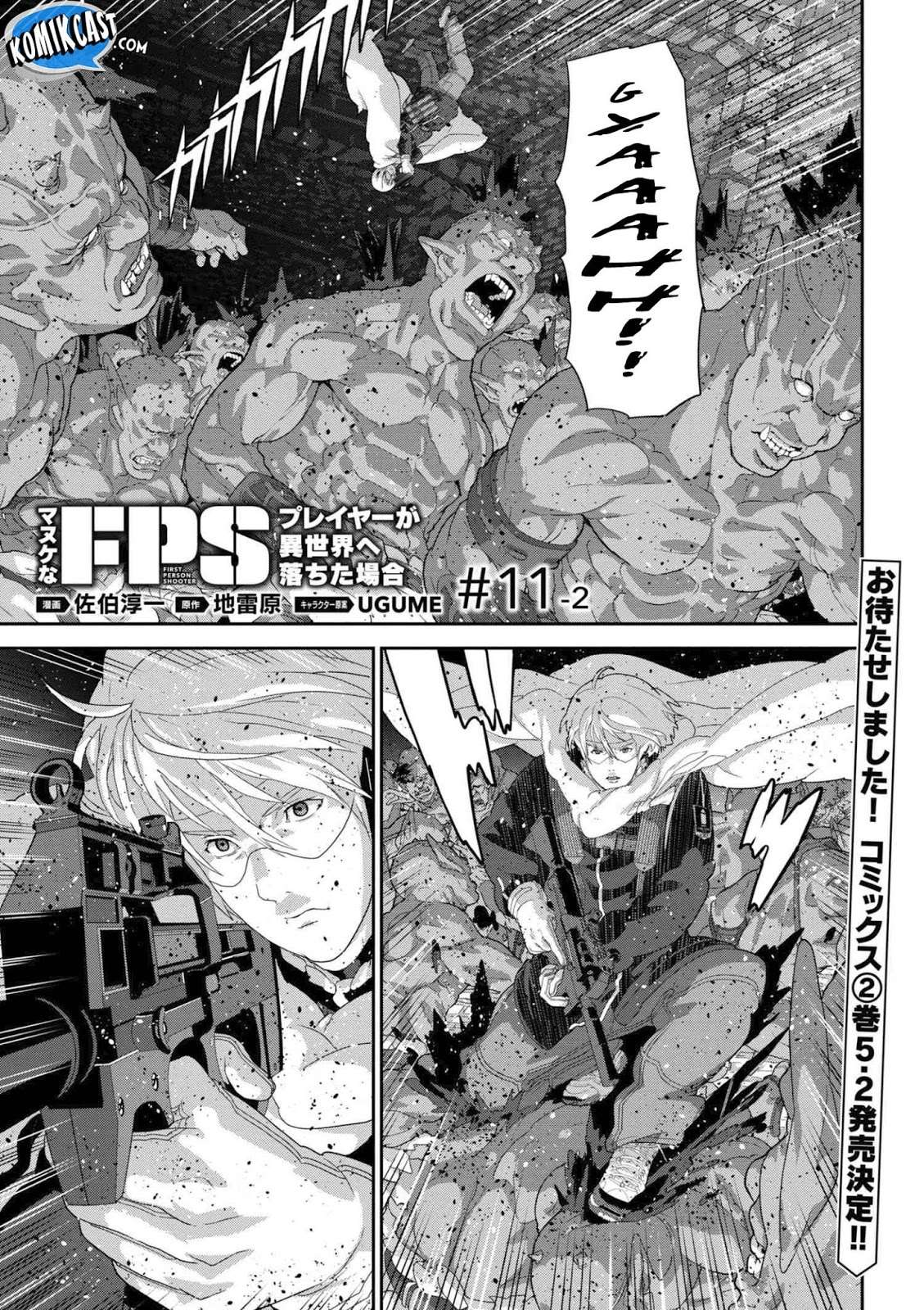 Manuke na FPS Player ga Isekai e Ochita Baai Chapter 11.2 - halaman 2