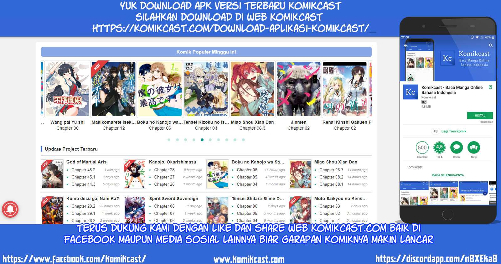 Manuke na FPS Player ga Isekai e Ochita Baai Chapter 12.1 - halaman 21