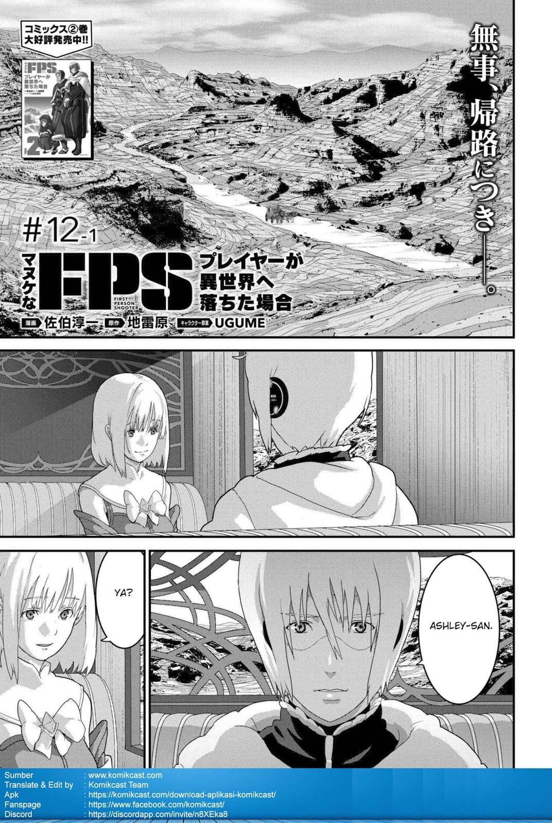 Manuke na FPS Player ga Isekai e Ochita Baai Chapter 12.1 - halaman 3