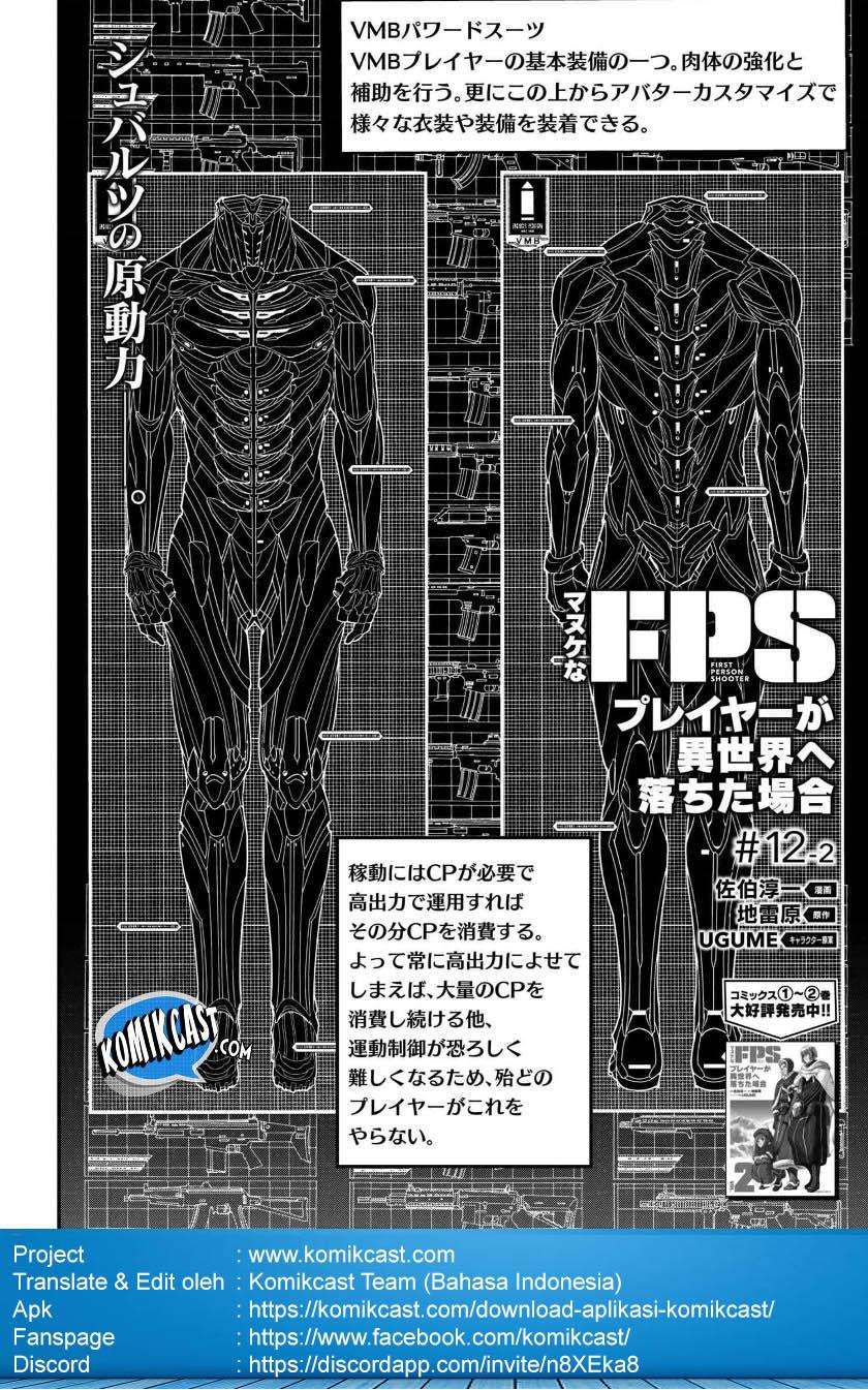 Manuke na FPS Player ga Isekai e Ochita Baai Chapter 12.2 - halaman 10