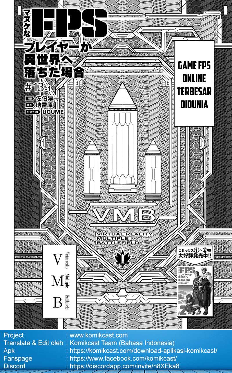 Manuke na FPS Player ga Isekai e Ochita Baai Chapter 13.1 - halaman 3