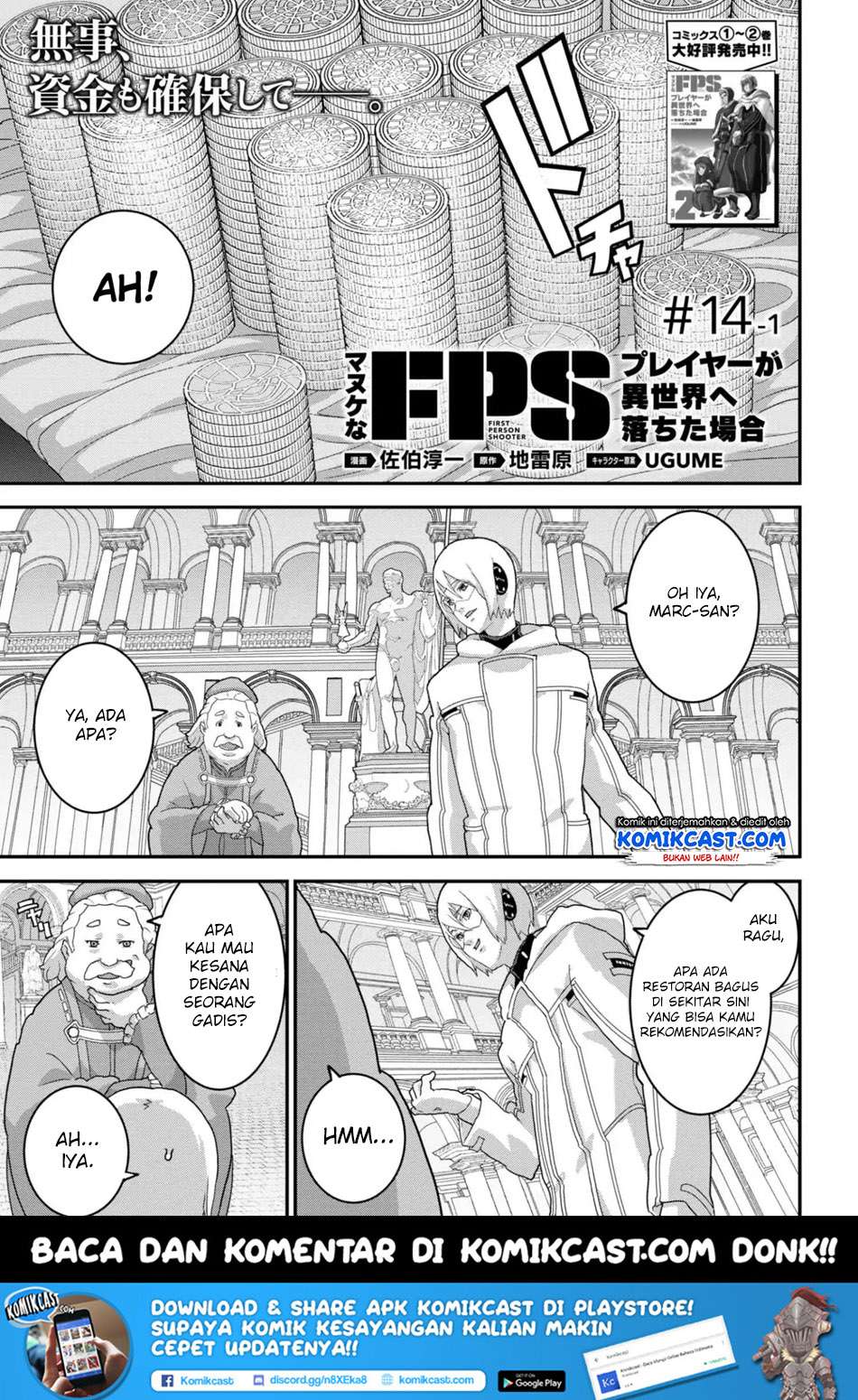 Manuke na FPS Player ga Isekai e Ochita Baai Chapter 14.1 - halaman 2