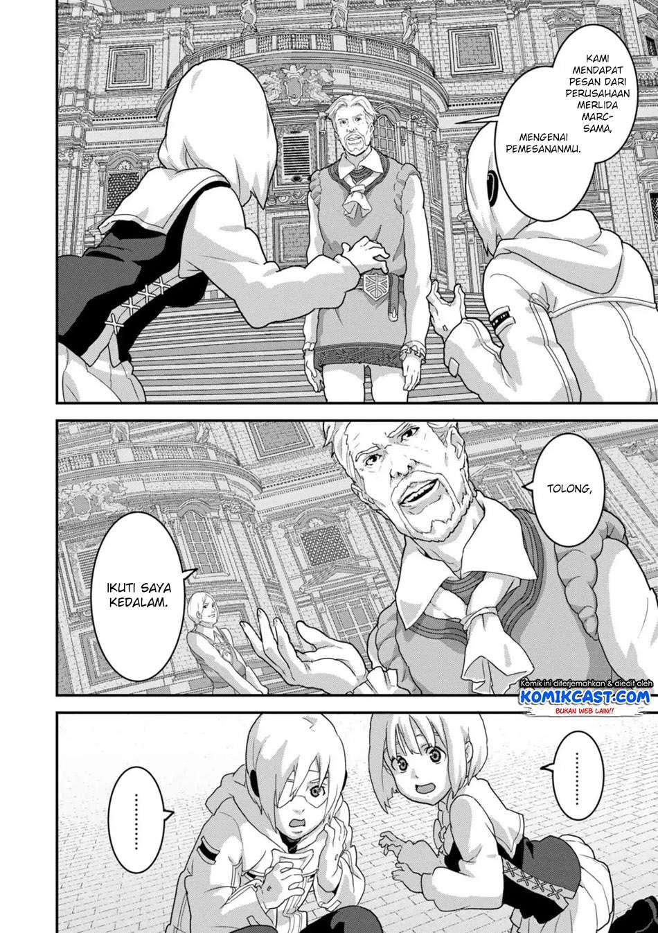 Manuke na FPS Player ga Isekai e Ochita Baai Chapter 14.1 - halaman 9
