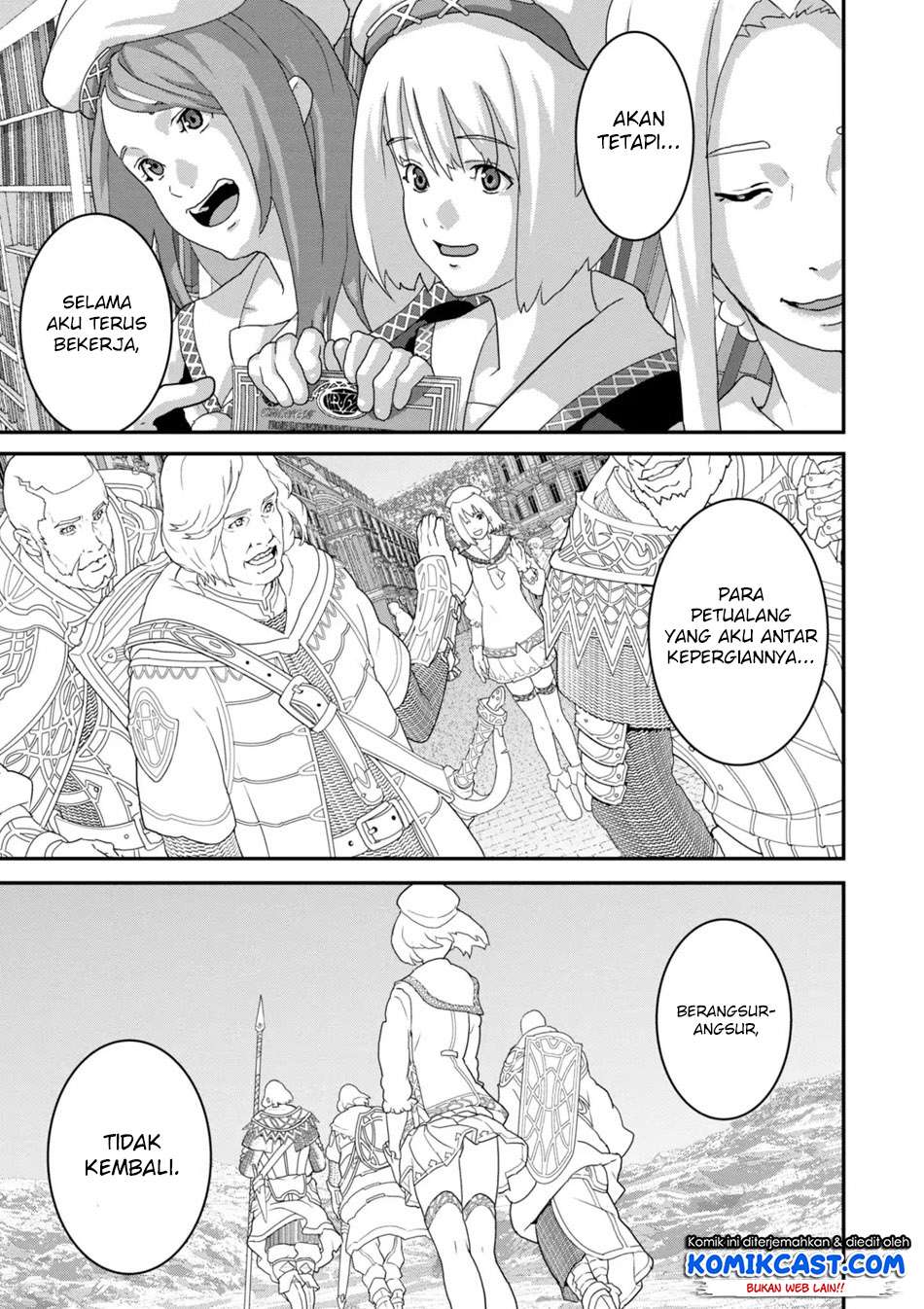 Manuke na FPS Player ga Isekai e Ochita Baai Chapter 14.2 - halaman 6