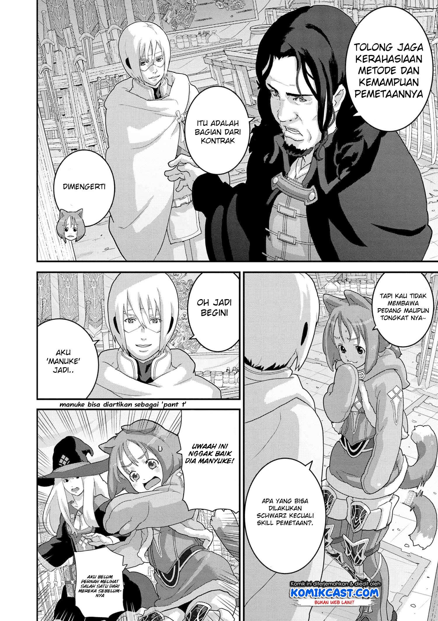 Manuke na FPS Player ga Isekai e Ochita Baai Chapter 16.1 - halaman 11