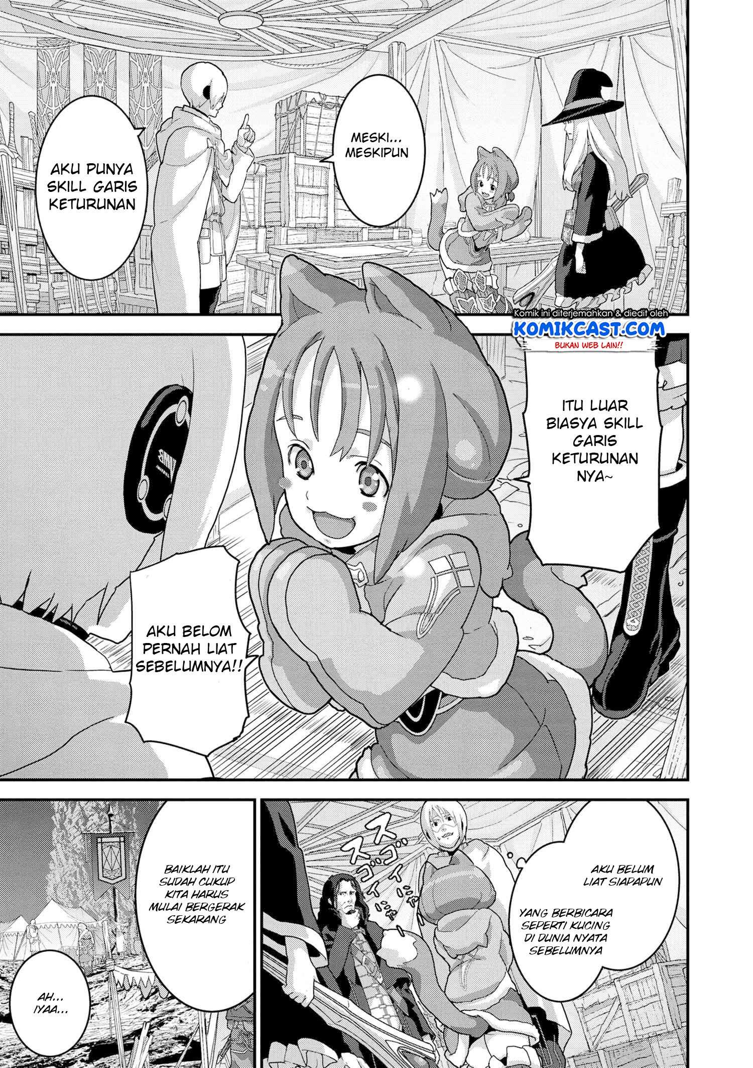 Manuke na FPS Player ga Isekai e Ochita Baai Chapter 16.1 - halaman 12