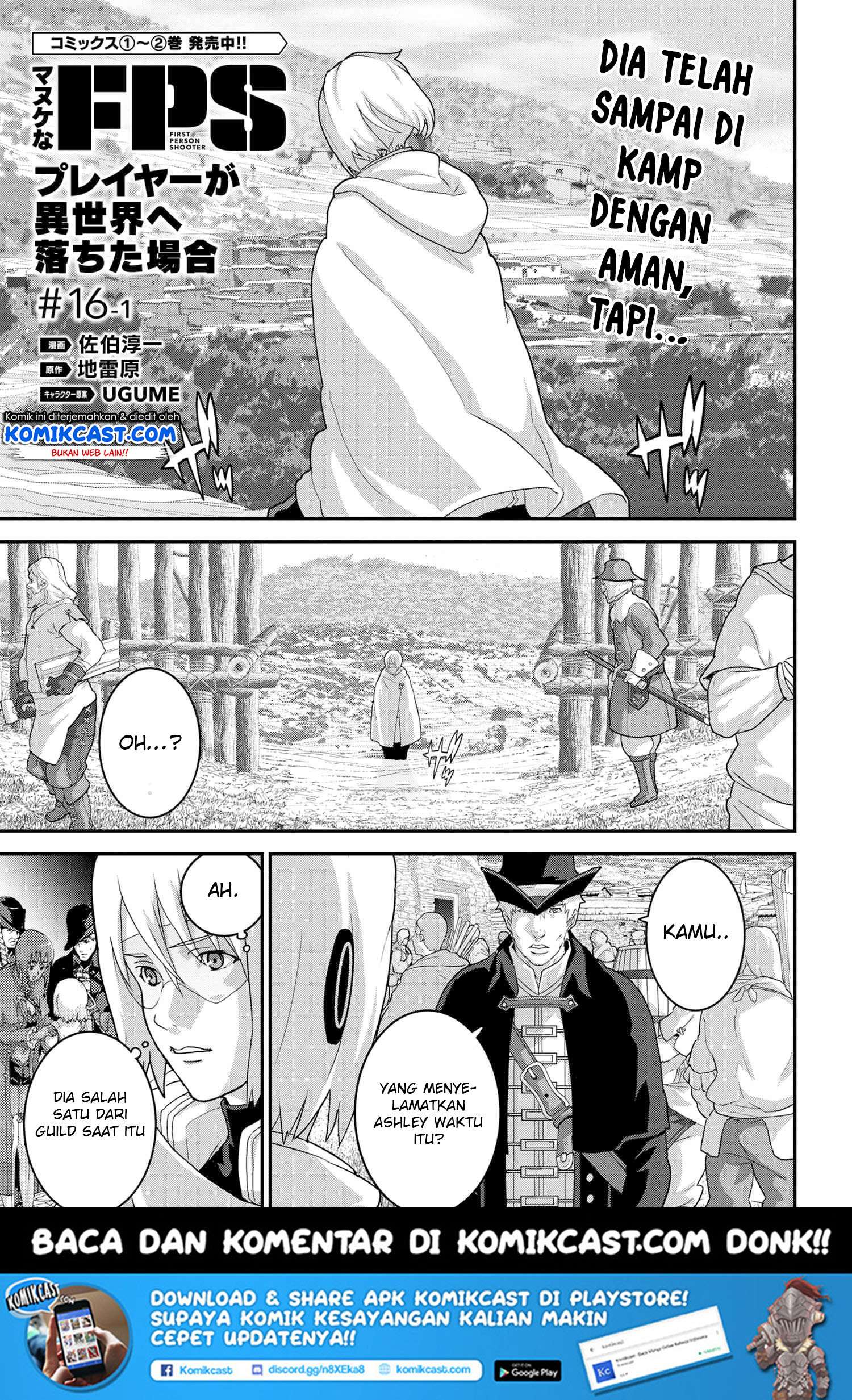Manuke na FPS Player ga Isekai e Ochita Baai Chapter 16.1 - halaman 2