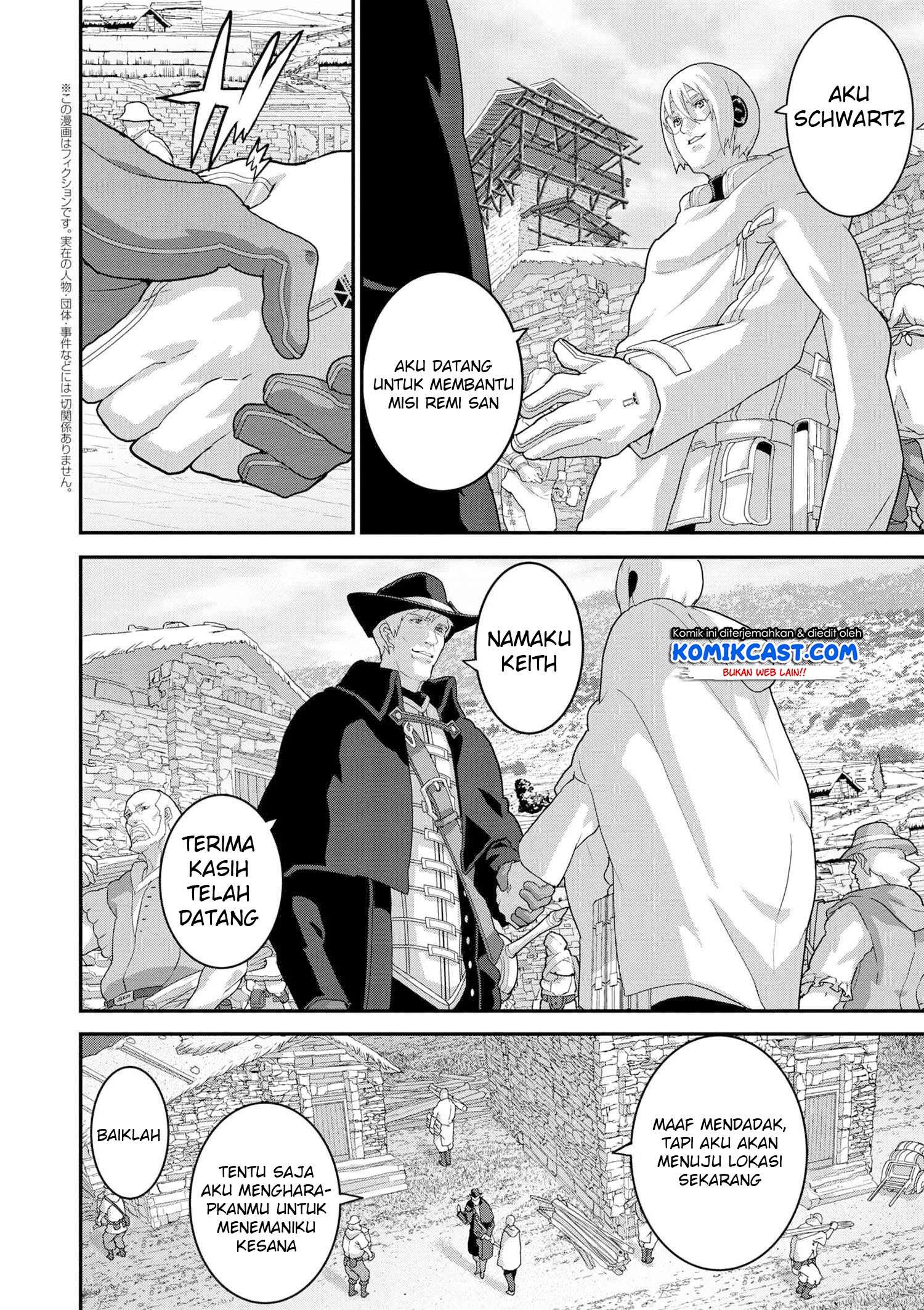 Manuke na FPS Player ga Isekai e Ochita Baai Chapter 16.1 - halaman 3