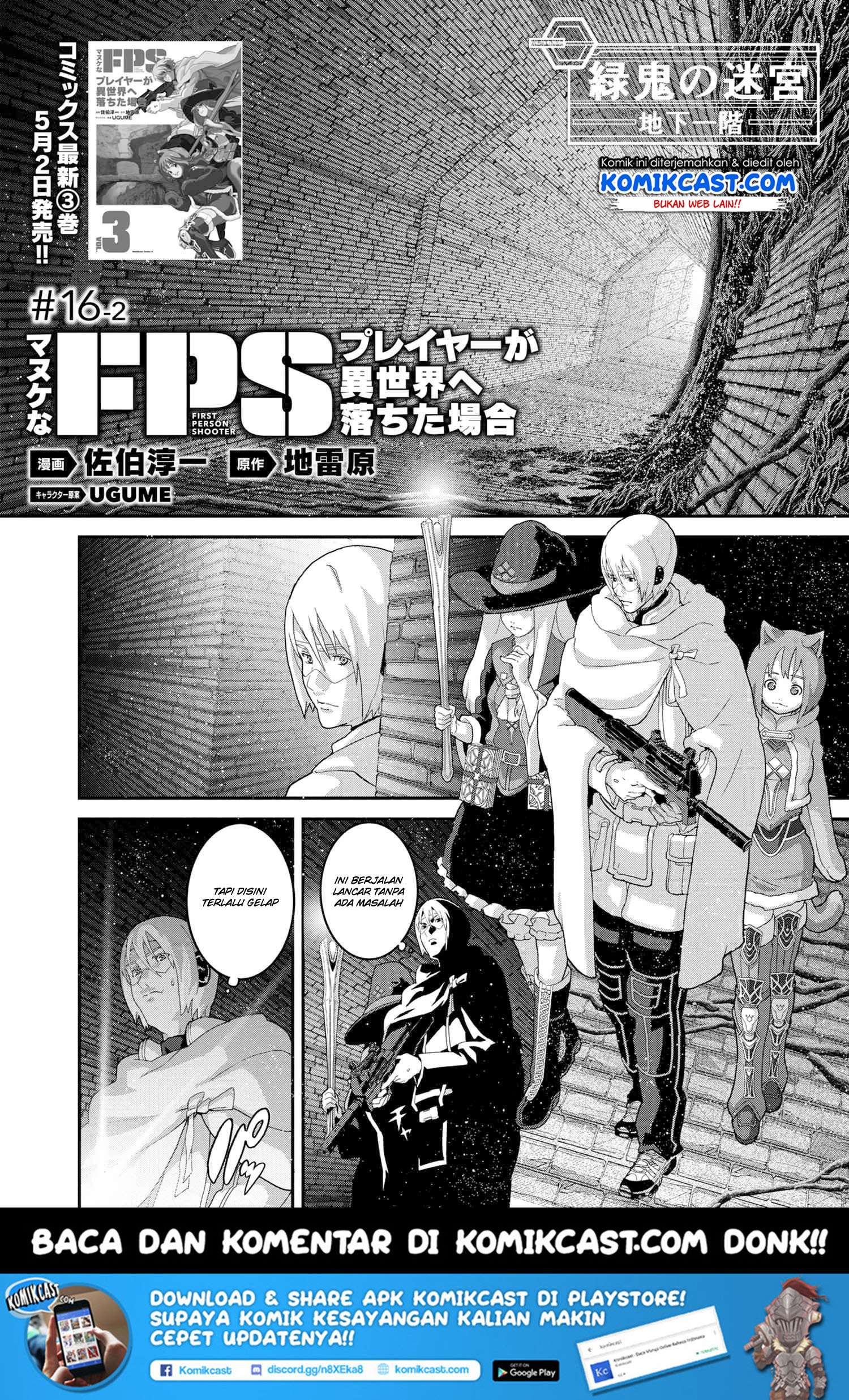 Manuke na FPS Player ga Isekai e Ochita Baai Chapter 16.2 - halaman 2