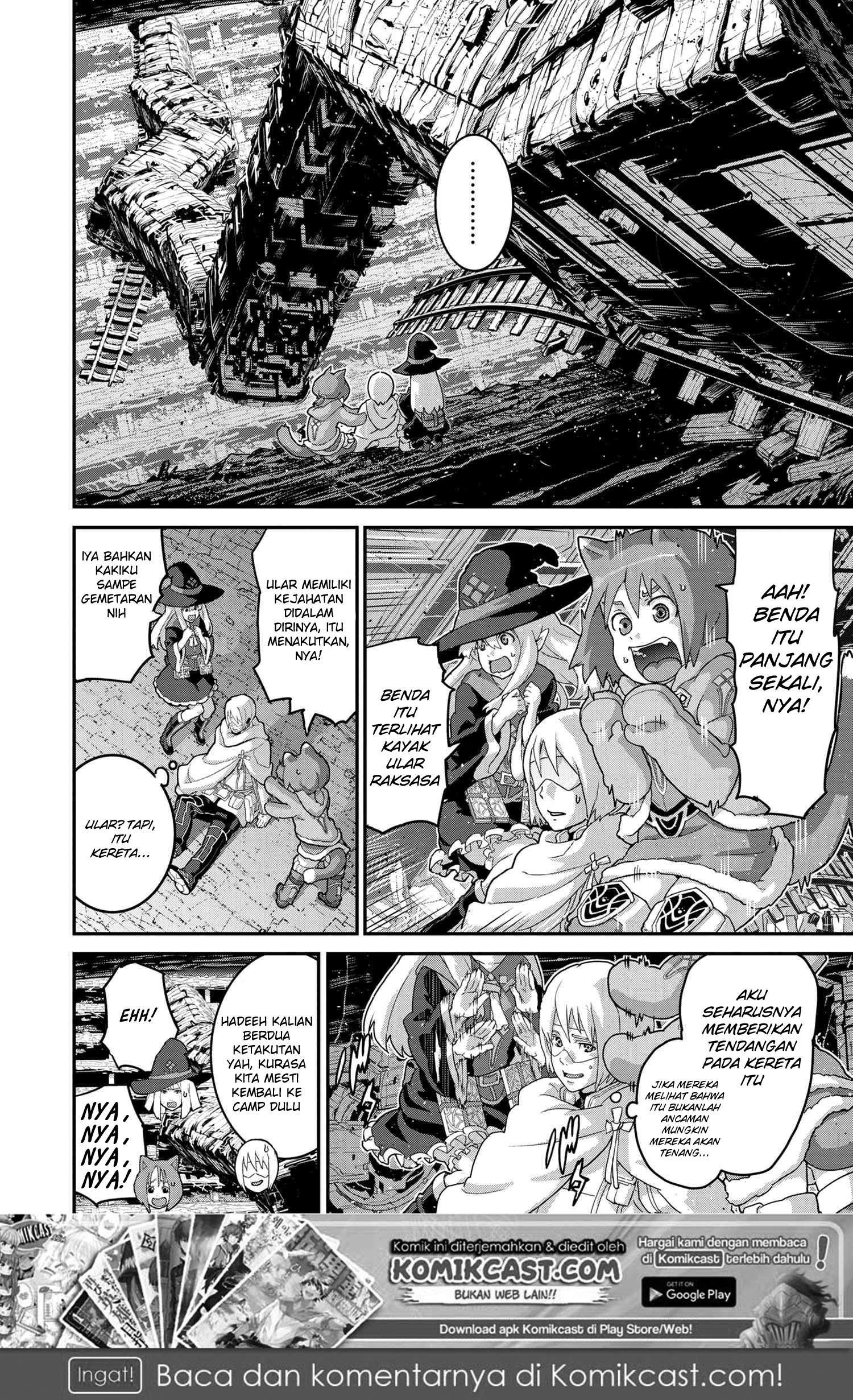 Manuke na FPS Player ga Isekai e Ochita Baai Chapter 17.1 - halaman 7
