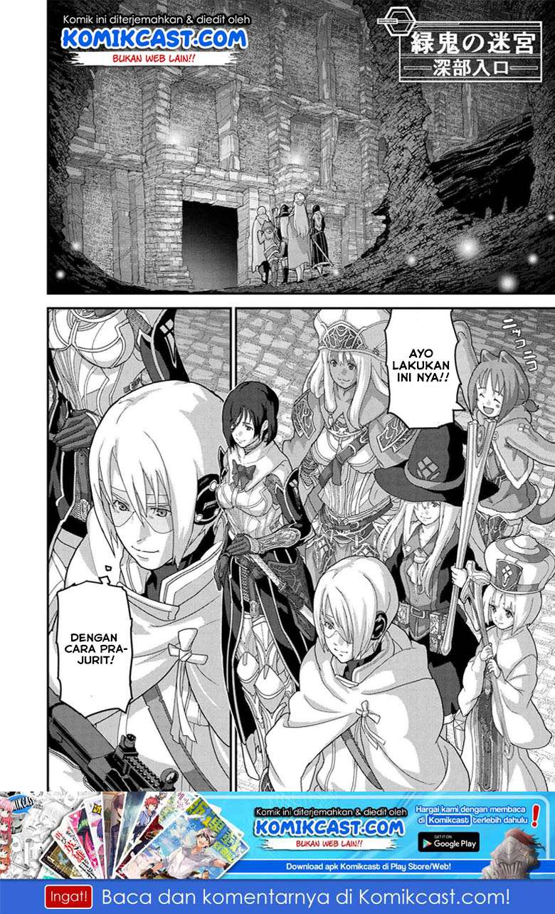 Manuke na FPS Player ga Isekai e Ochita Baai Chapter 18.1 - halaman 16