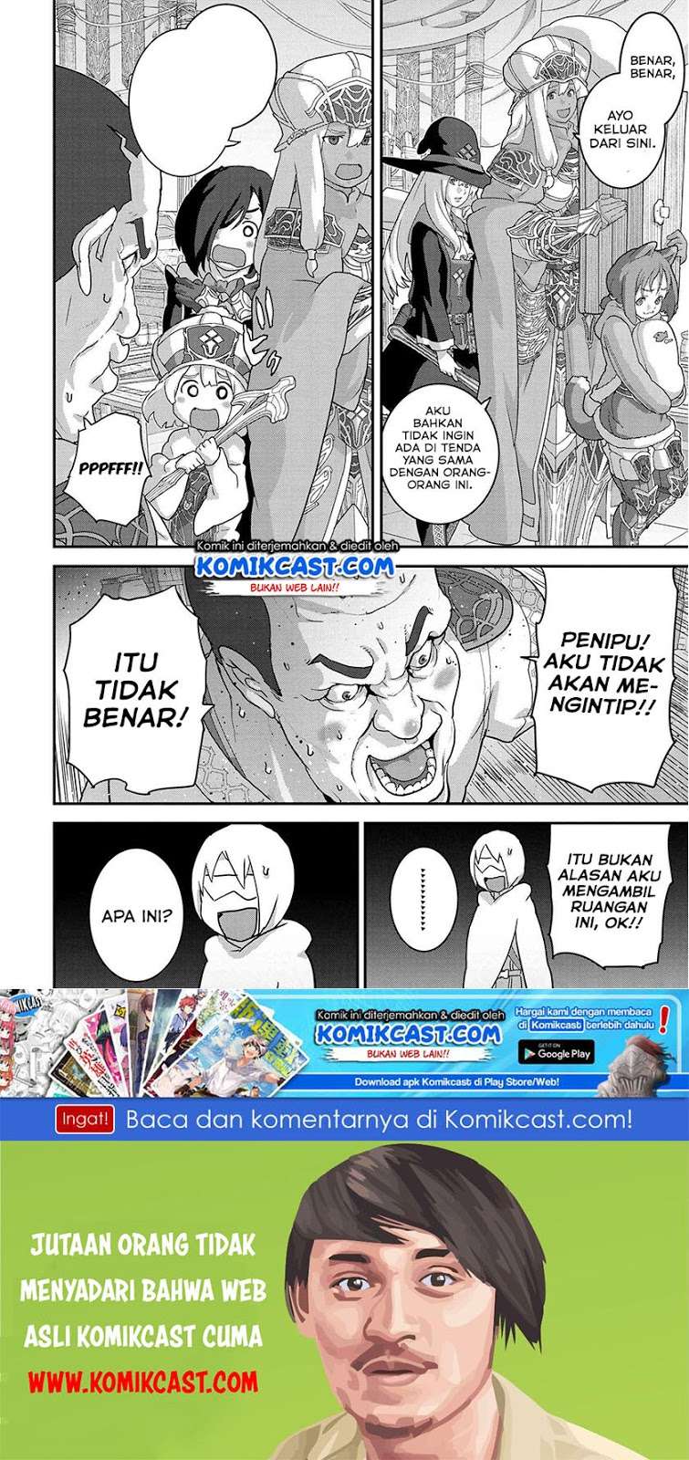 Manuke na FPS Player ga Isekai e Ochita Baai Chapter 18.2 - halaman 15