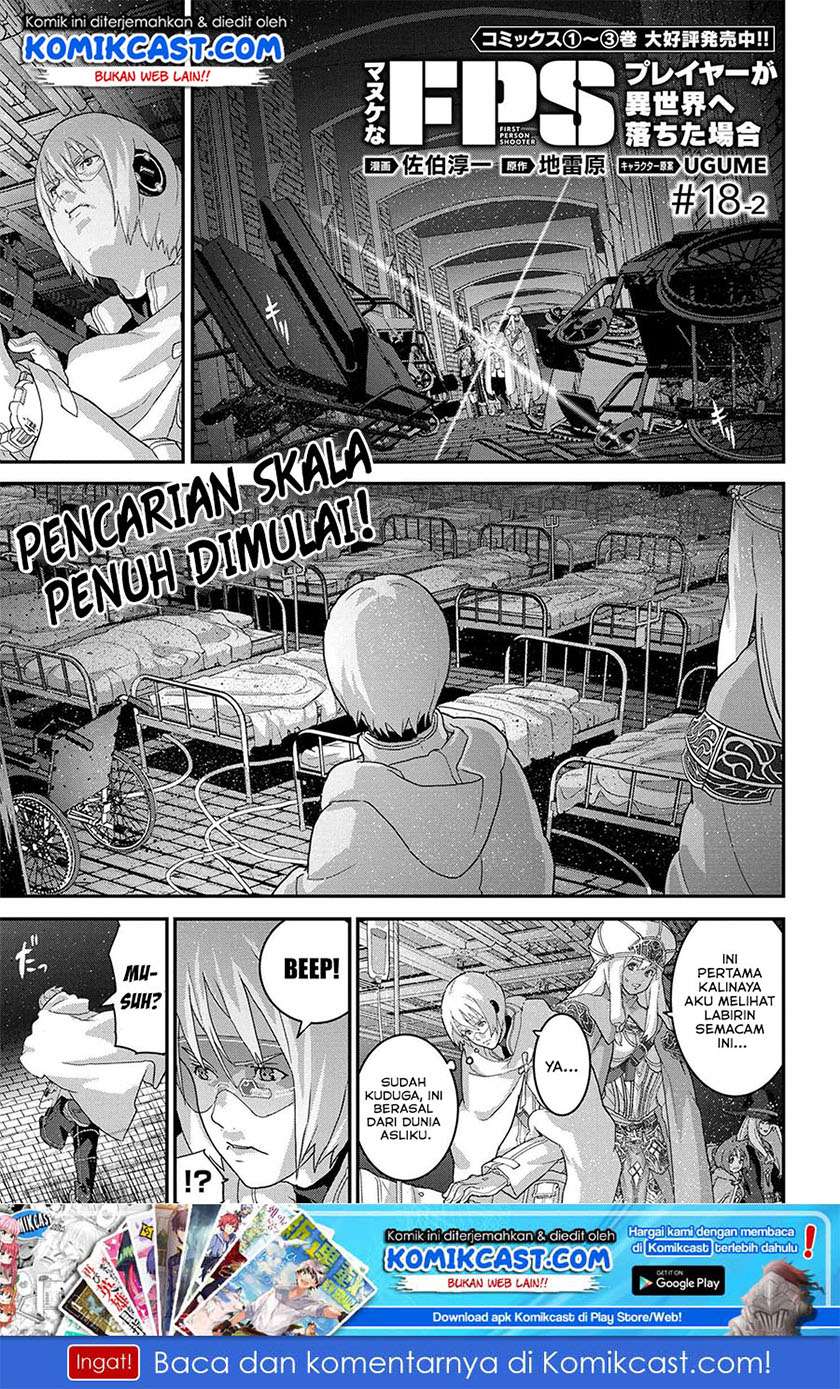 Manuke na FPS Player ga Isekai e Ochita Baai Chapter 18.2 - halaman 2
