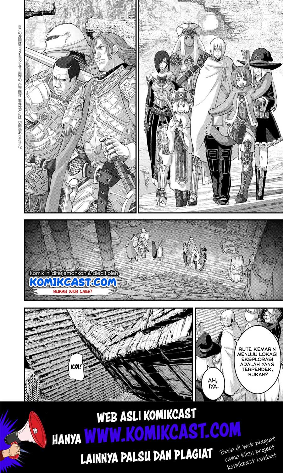 Manuke na FPS Player ga Isekai e Ochita Baai Chapter 19.2 - halaman 2