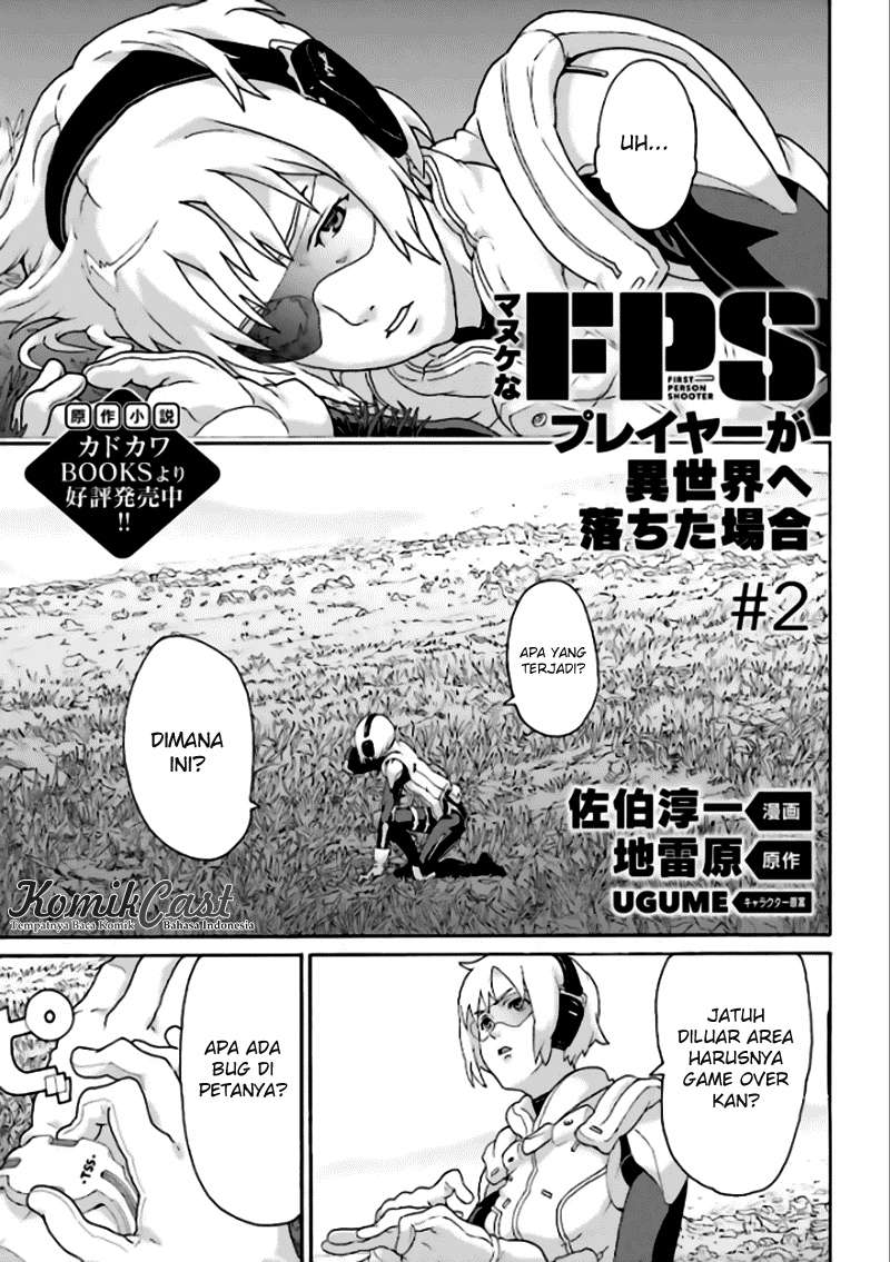 Manuke na FPS Player ga Isekai e Ochita Baai Chapter 2.1 - halaman 2