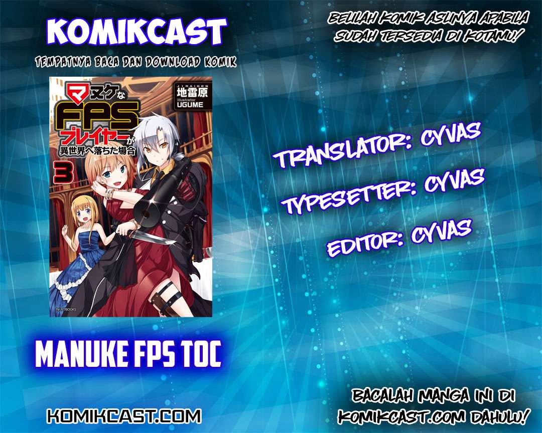 Manuke na FPS Player ga Isekai e Ochita Baai Chapter 2.2 - halaman 1