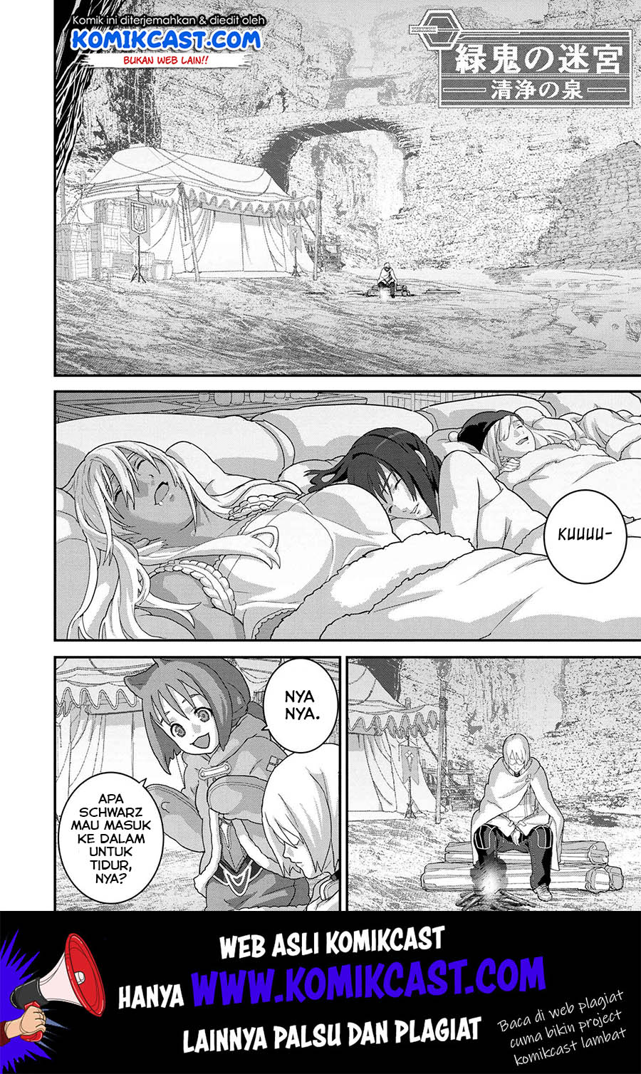 Manuke na FPS Player ga Isekai e Ochita Baai Chapter 20.2 - halaman 7