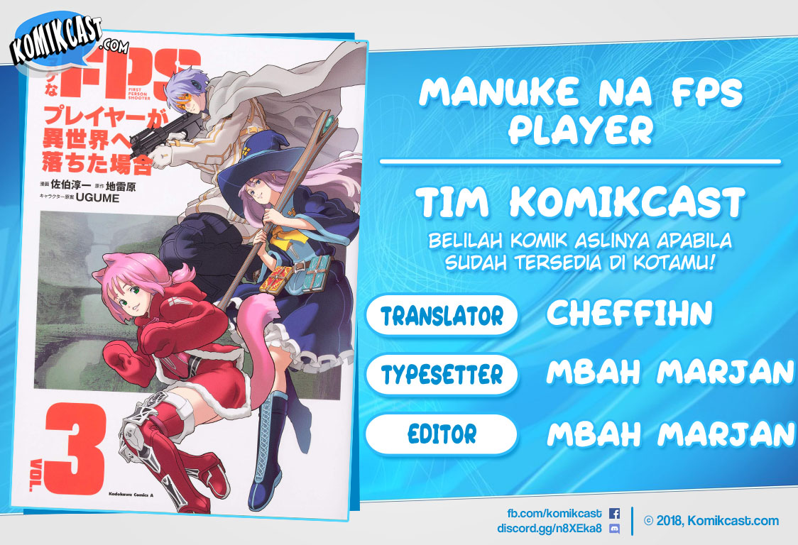 Manuke na FPS Player ga Isekai e Ochita Baai Chapter 21.2 - halaman 1
