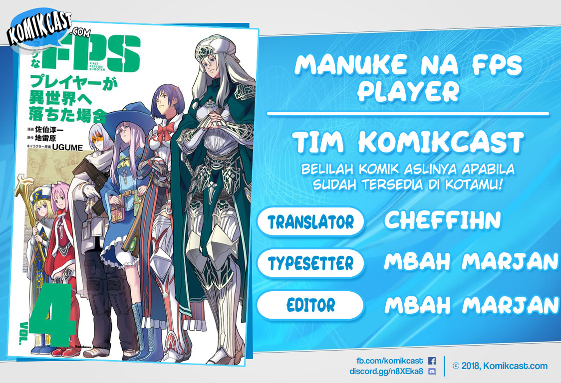 Manuke na FPS Player ga Isekai e Ochita Baai Chapter 21.4 - halaman 1