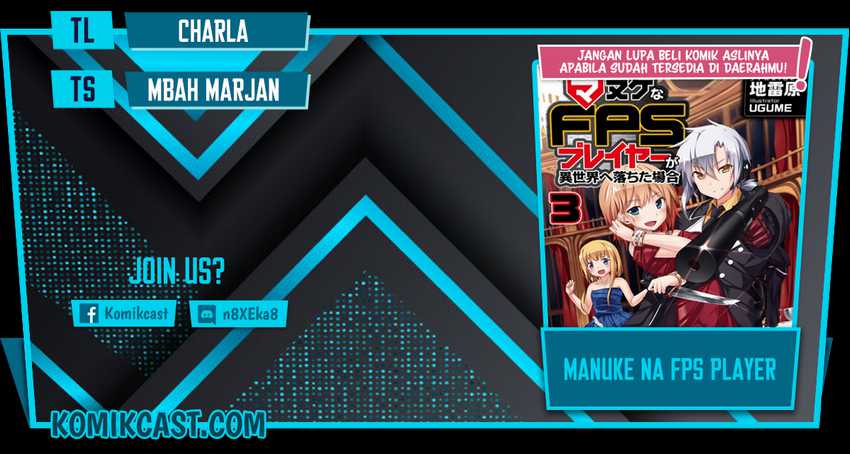 Manuke na FPS Player ga Isekai e Ochita Baai Chapter 22.4 - halaman 1