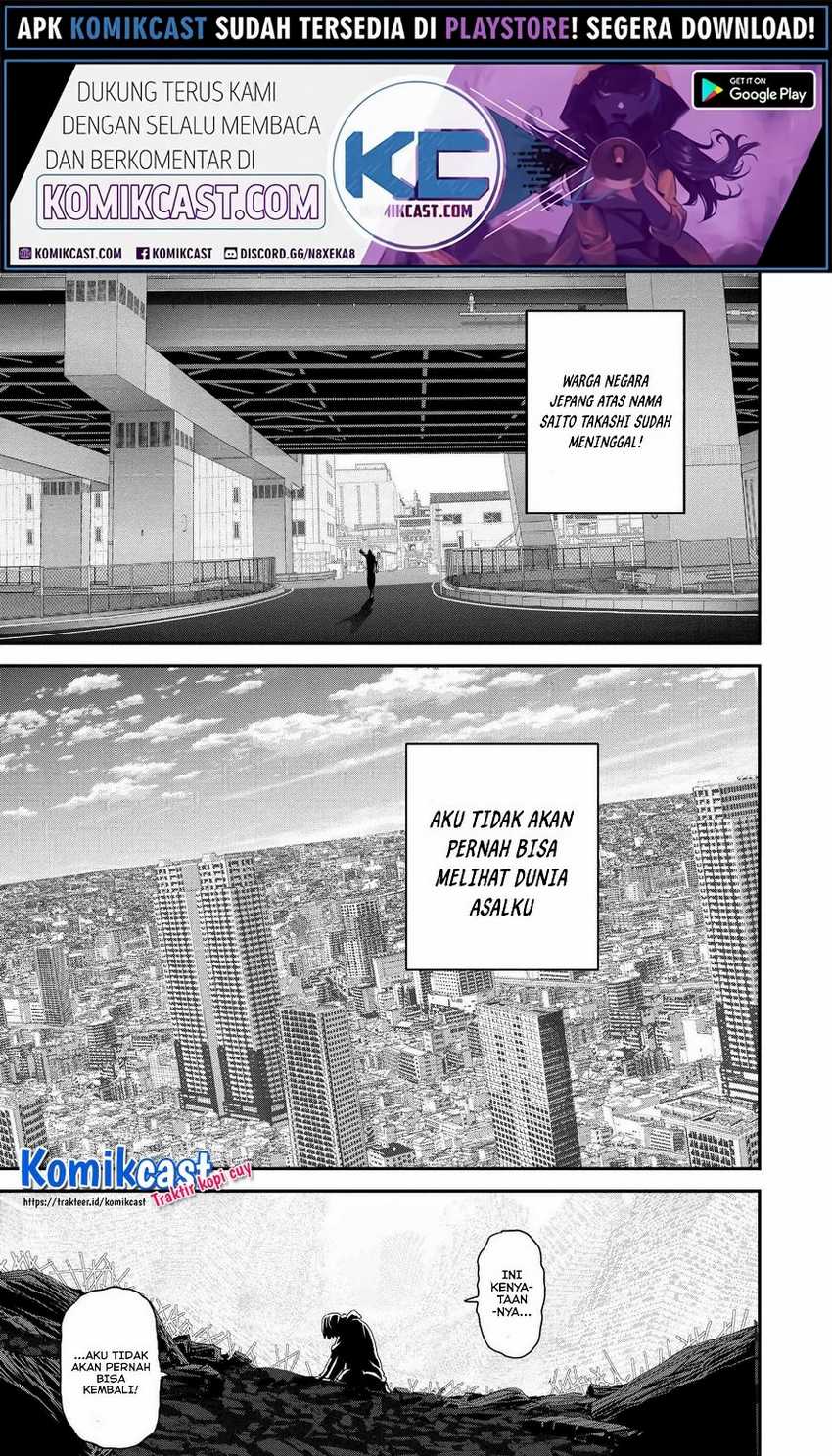 Manuke na FPS Player ga Isekai e Ochita Baai Chapter 22.4 - halaman 5