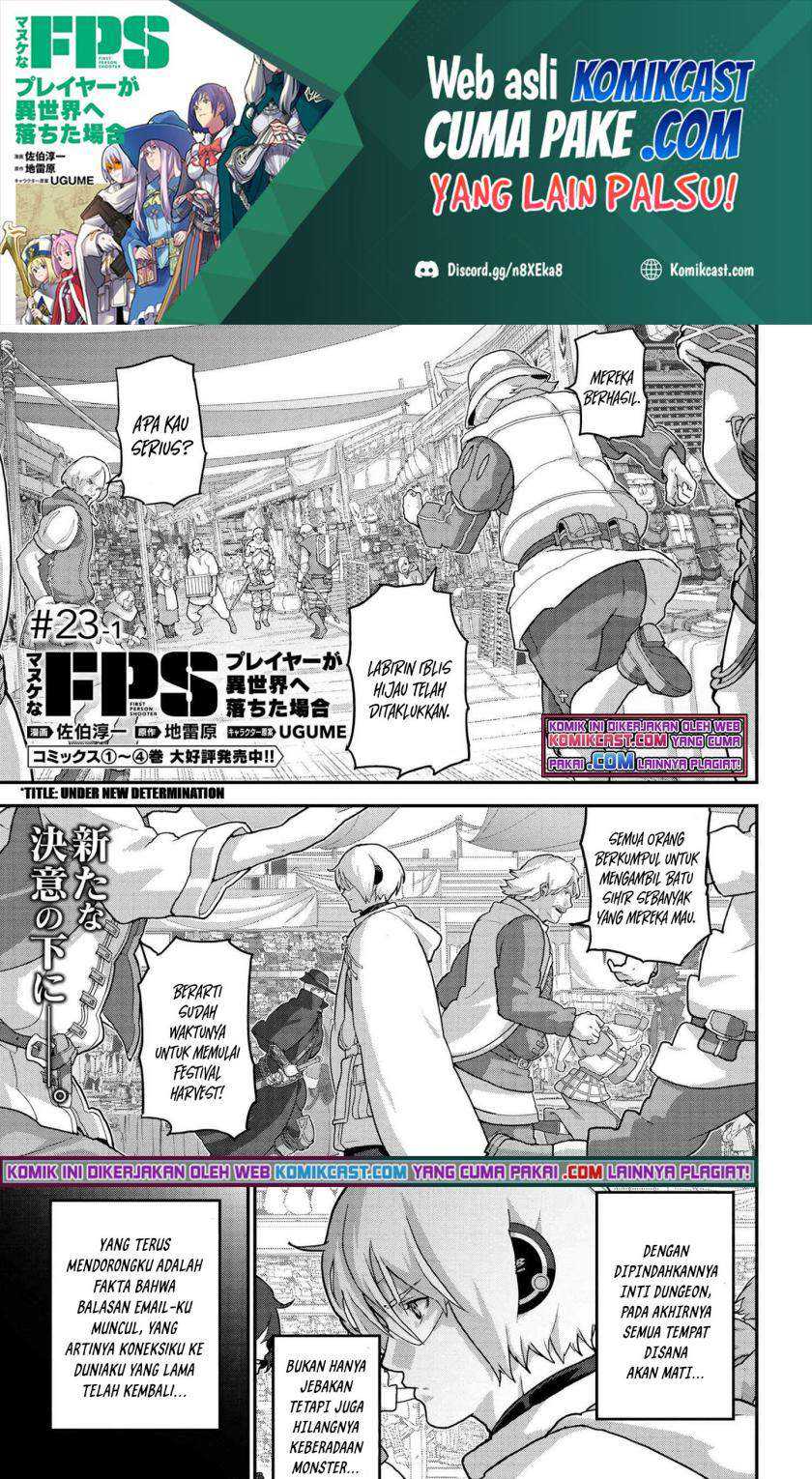 Manuke na FPS Player ga Isekai e Ochita Baai Chapter 23.1 - halaman 2