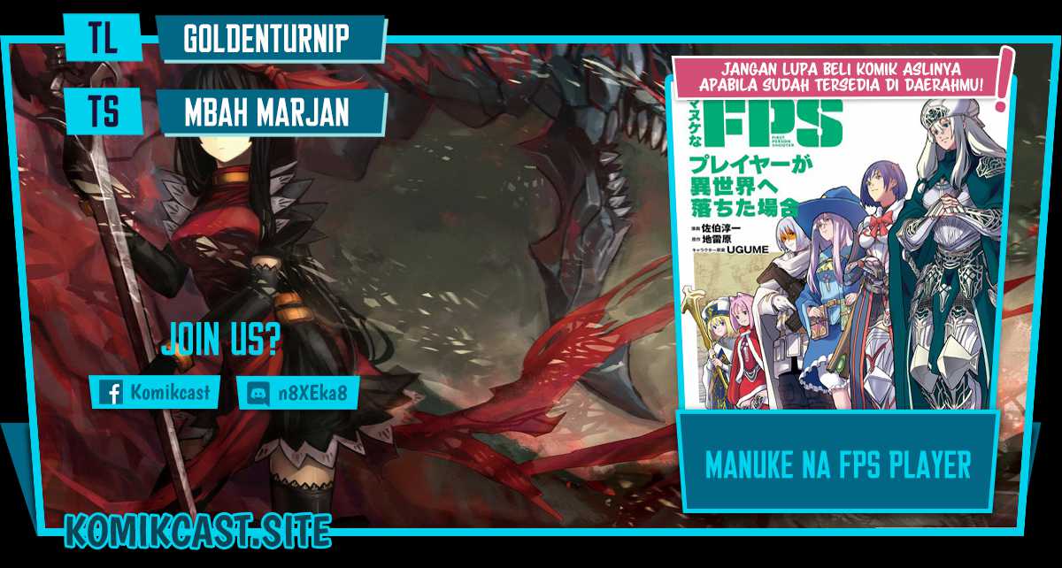 Manuke na FPS Player ga Isekai e Ochita Baai Chapter 24.2 - halaman 1